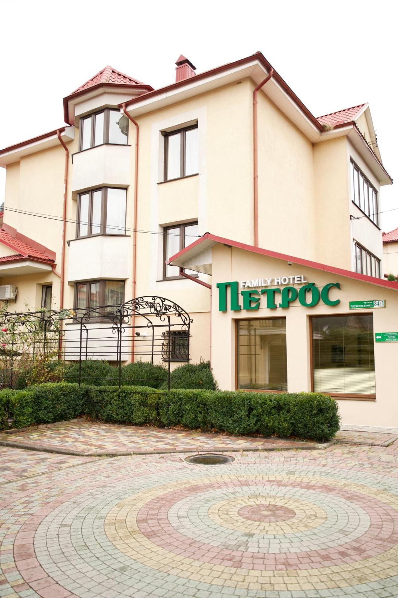 Петрос Family Hotel Yaremche Exterior foto